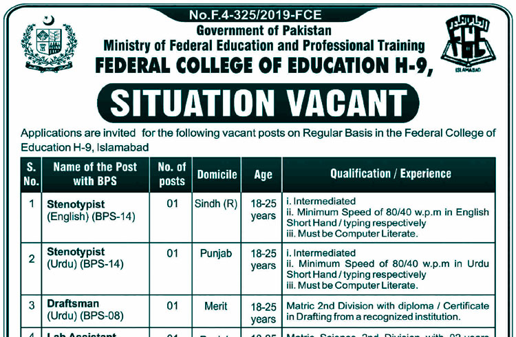 Ministry of Education Govt of Sindh copy