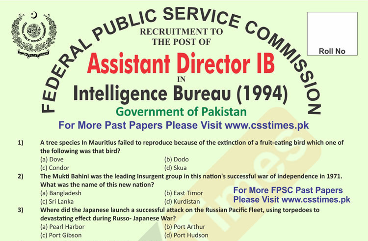 Assistant Director Intelligence Bureau Past Paper 1994 (FPSC Past Papers)
