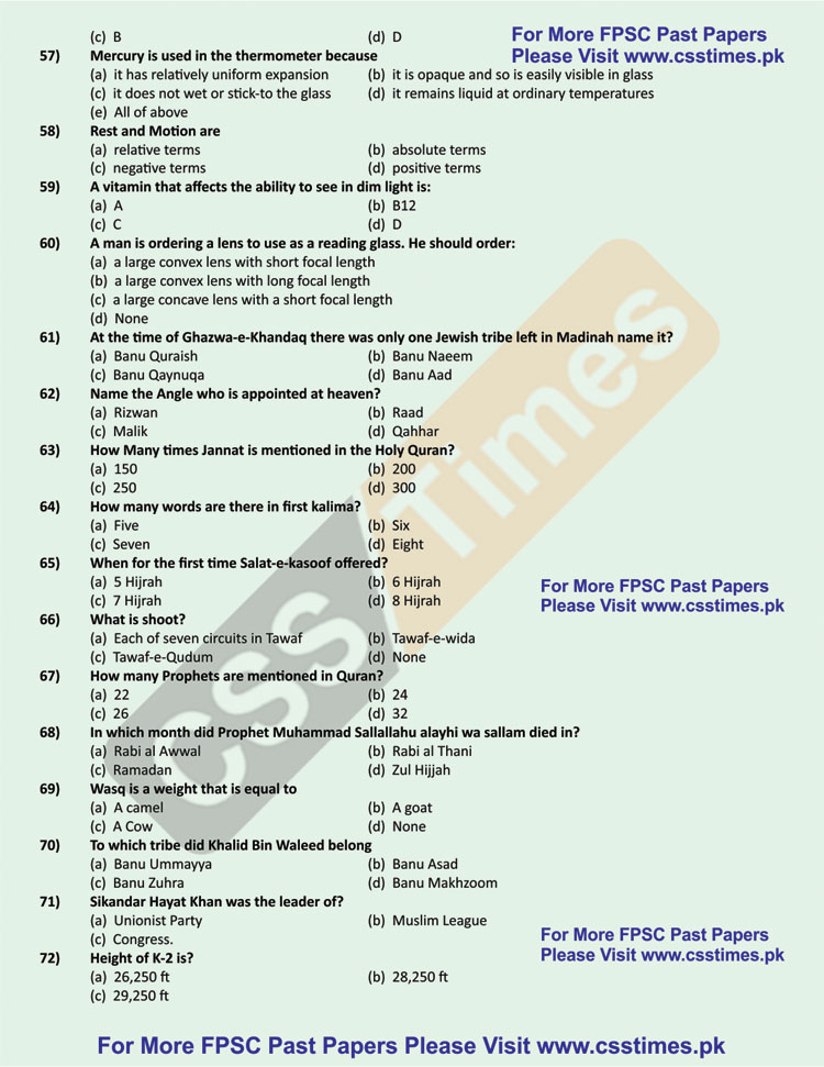 FBR Inspector Customs BS-16 Paper 2008 (FPSC FBR Past Papers)