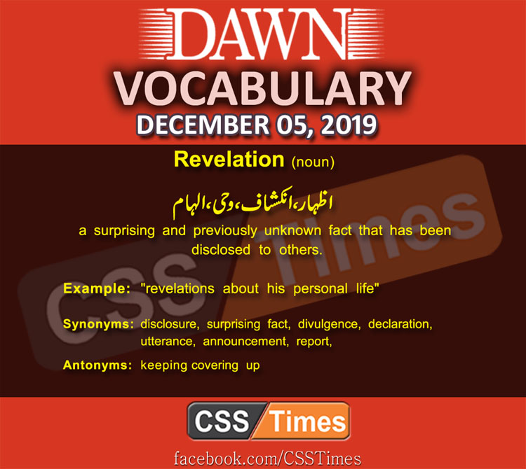 Daily English Vocabulary with Urdu Meaning (05 December 2019)