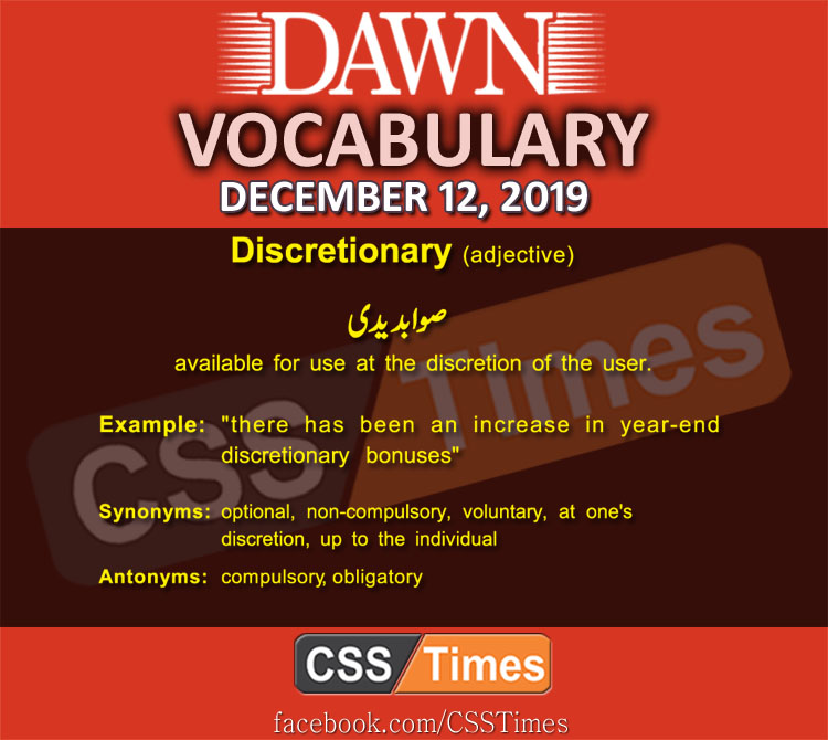 Daily English Vocabulary with Urdu Meaning (12 December 2019)