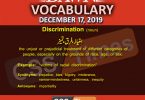Daily English Vocabulary with Urdu Meaning (17 December 2019)