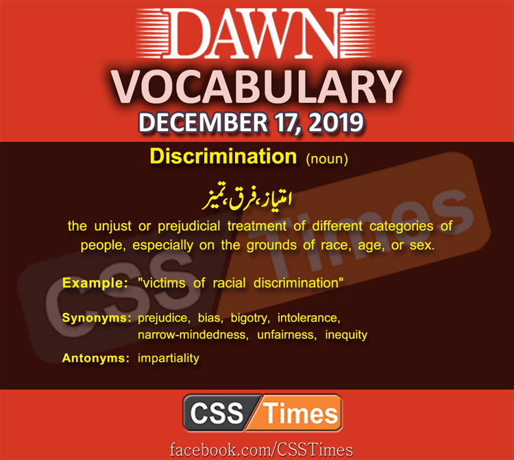 Daily English Vocabulary with Urdu Meaning (17 December 2019)