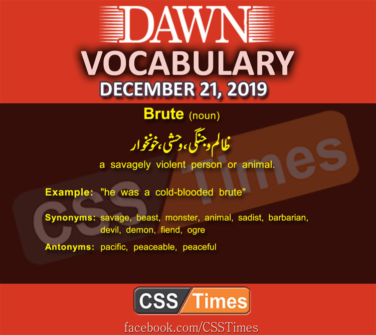 Daily English Vocabulary with Urdu Meaning (21 December 2019)