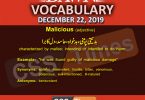 Daily English Vocabulary with Urdu Meaning (22 December 2019)