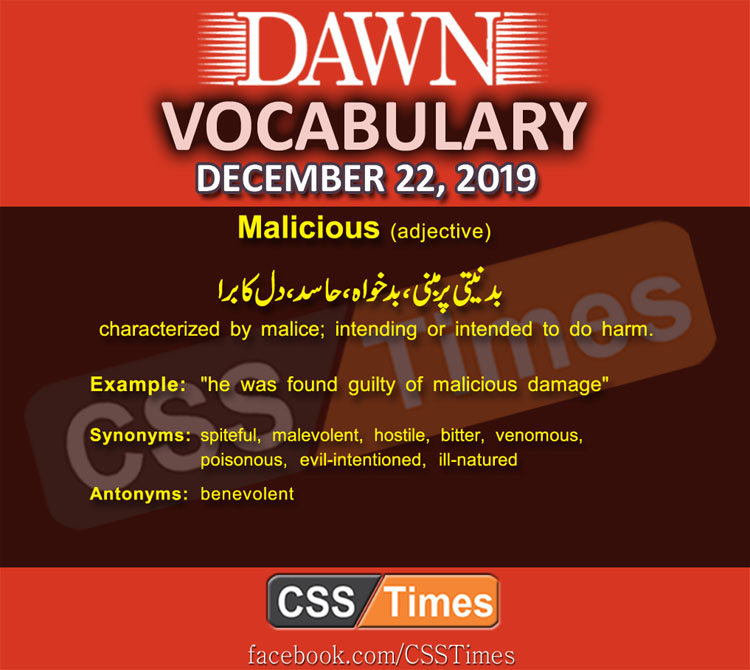 Daily English Vocabulary with Urdu Meaning (22 December 2019)
