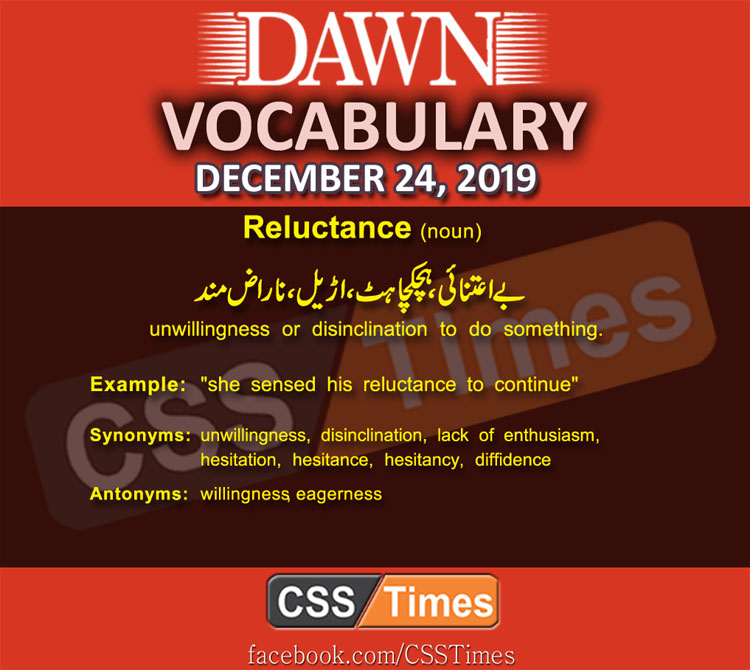 Daily English Vocabulary with Urdu Meaning (24 December 2019)