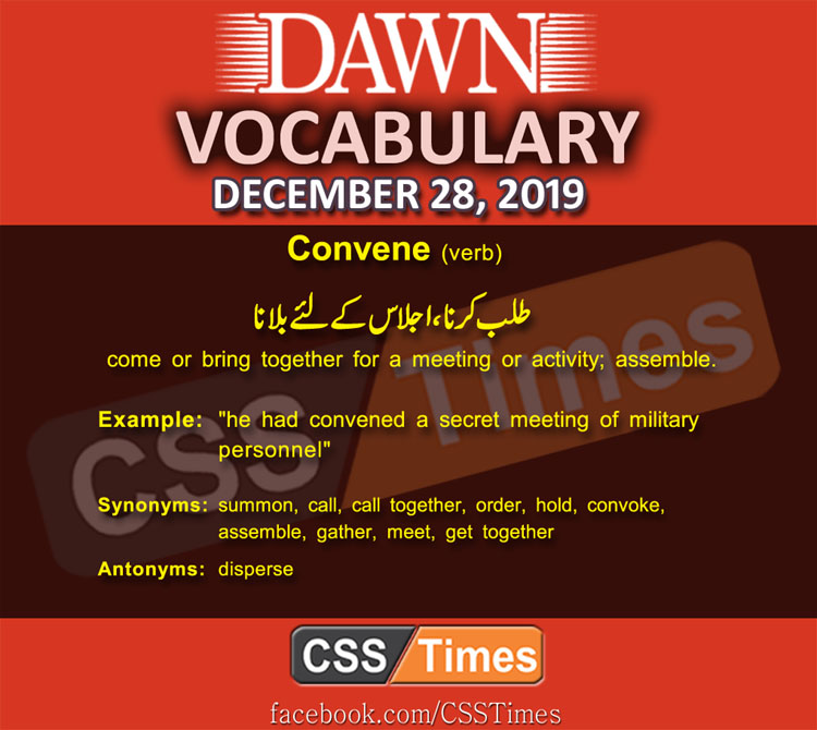 Daily English Vocabulary with Urdu Meaning (28 December 2019)