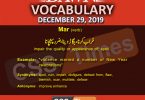 Daily English Vocabulary with Urdu Meaning (29 December 2019)