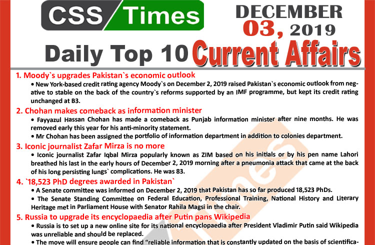 Day by Day Current Affairs (December 03 2019) | MCQs for CSS, PMS.jpg