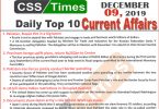 Day by Day Current Affairs (December 09 2019) | MCQs for CSS, PMS
