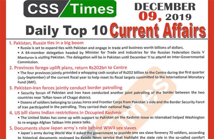 Day by Day Current Affairs (December 09 2019) | MCQs for CSS, PMS