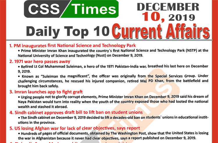 Day by Day Current Affairs (December 10 2019) | MCQs for CSS, PMS