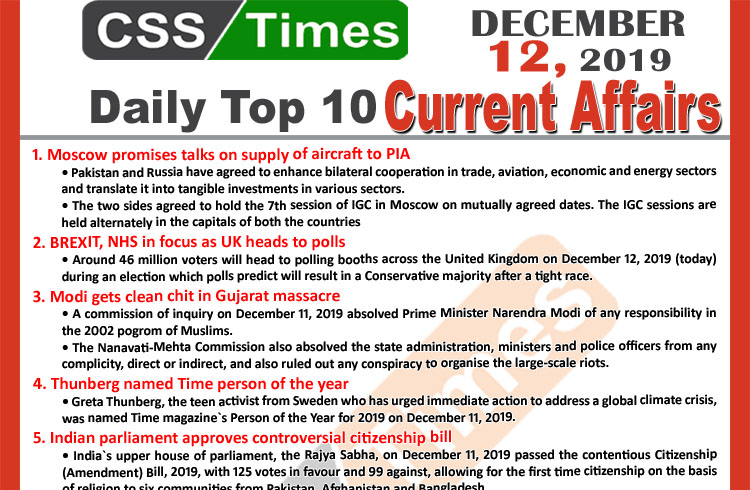 Day by Day Current Affairs (December 12 2019) | MCQs for CSS, PMS