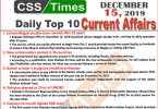 Day by Day Current Affairs (December 15 2019) MCQs for CSS, PMS