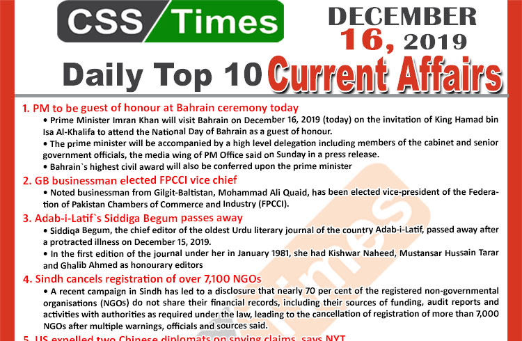 Day by Day Current Affairs (December 16 2019) MCQs for CSS, PMS