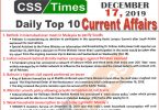 Day by Day Current Affairs (December 17 2019) MCQs for CSS, PMS