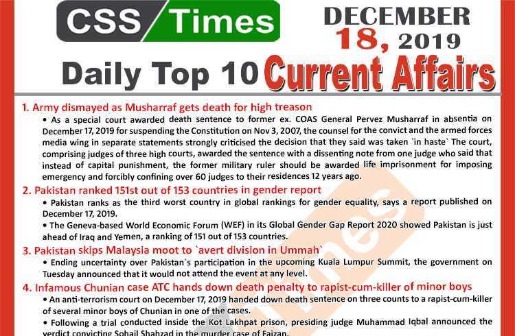 Day by Day Current Affairs (December 18 2019) MCQs for CSS, PMS