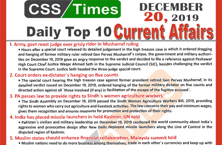 Day by Day Current Affairs (December 20 2019) MCQs for CSS, PMS