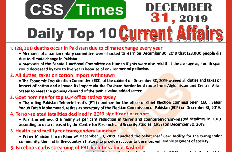 Day by Day Current Affairs (December 31 2019) MCQs for CSS, PMS