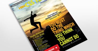 HSM CSS Times (December 2019) E-Magazine | Download in PDF Free