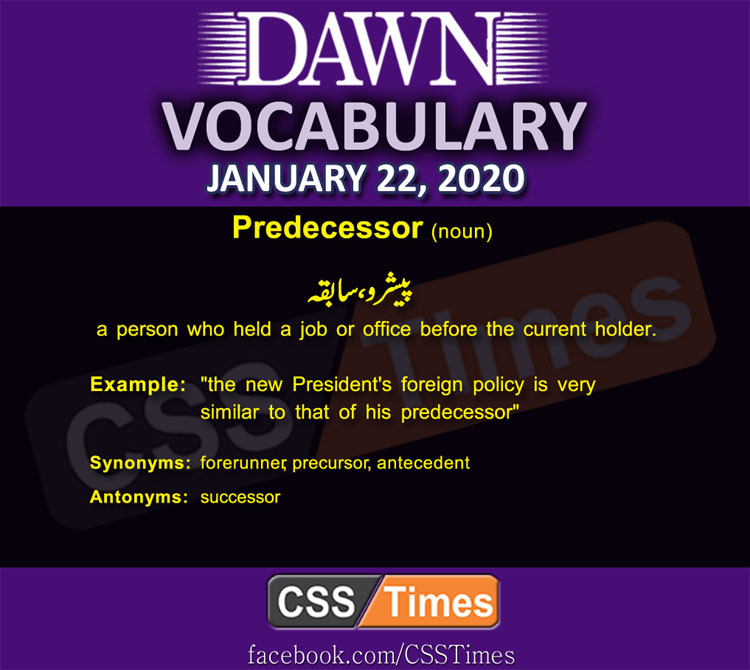 Daily English Vocabulary with Urdu Meaning (22 January 2020)