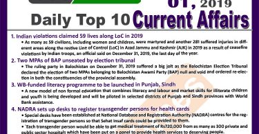 Day by Day Current Affairs (January 01 2019) MCQs for CSS, PMS