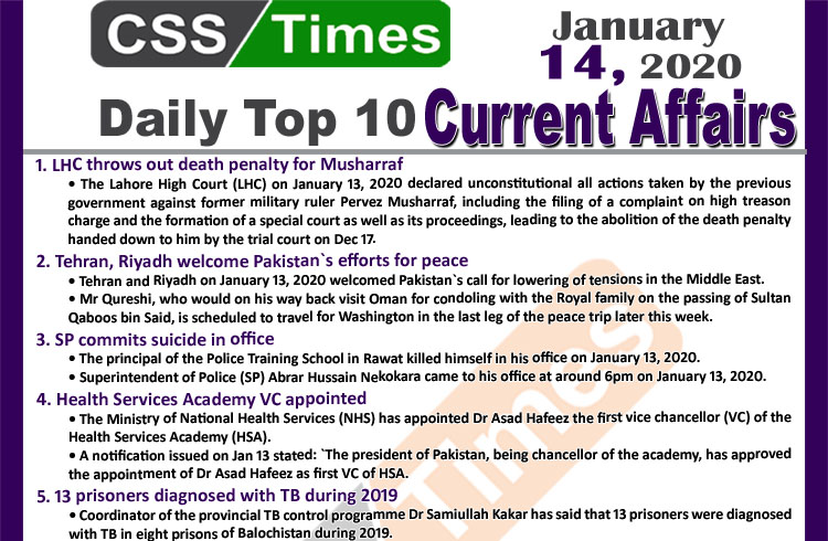 Day by Day Current Affairs (January 14 2020) MCQs for CSS, PMS