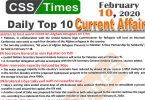 Day by Day Current Affairs (February 10 2020) MCQs for CSS