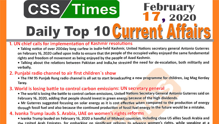 Day by Day Current Affairs (February 17 2020) MCQs for CSS, PMS