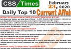 Day by Day Current Affairs (February 23 2020) MCQs for CSS, PMS