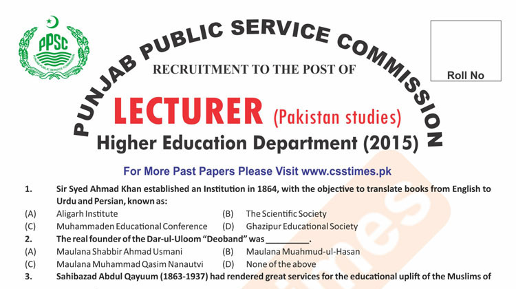 Lecturer Pakistan Studies BS 17 Past Paper 2015 1 copy