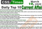 Day by Day Current Affairs March 10 2020 MCQs for CSS