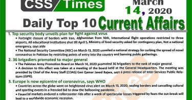Day by Day Current Affairs (March 14, 2020) MCQs for CSS, PMS