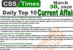 Day by Day Current Affairs (March 30, 2020) MCQs for CSS, PMS