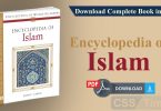 Encyclopedia of Islam | Download Complete Book in PDF