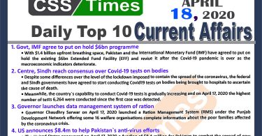 Daily Top-10 Current Affairs MCQs/News (April 18, 2020) for CSS, PMS