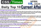 Daily Top-10 Current Affairs MCQs/News (April 19, 2020) for CSS, PMS