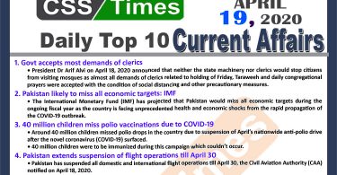 Daily Top-10 Current Affairs MCQs/News (April 19, 2020) for CSS, PMS