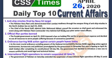 Daily Top-10 Current Affairs MCQs/News (April 26, 2020) for CSS, PMS