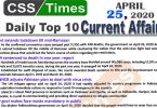 Daily Top-10 Current Affairs MCQs/News (April 25, 2020) for CSS, PMS