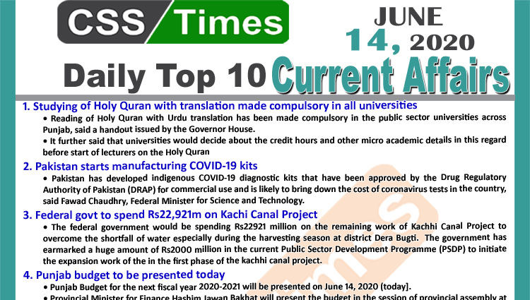 Daily Top-10 Current Affairs MCQs / News (June 14, 2020) for CSS, PMS