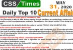 Daily Top-10 Current Affairs MCQs/News (May 31, 2020) for CSS, PMS