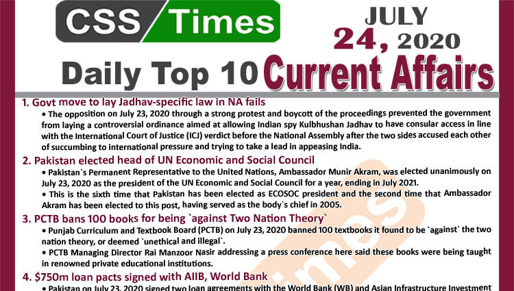 Daily Top-10 Current Affairs MCQs / News (July 24, 2020) for CSS, PMS