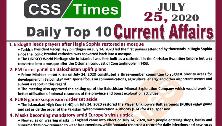Daily Top-10 Current Affairs MCQs / News (July 25, 2020) for CSS, PMS