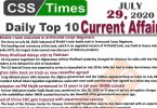 Daily Top-10 Current Affairs MCQs / News (July 29, 2020) for CSS, PMS