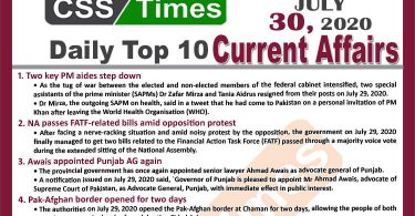 Daily Top-10 Current Affairs MCQs / News (July 30, 2020) for CSS, PMS
