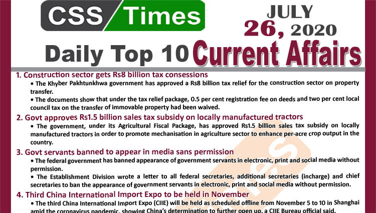 Daily Top-10 Current Affairs MCQs / News (July 26, 2020) for CSS, PMS