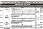 PPSC Advertisement Number 14 (28 July 2020)