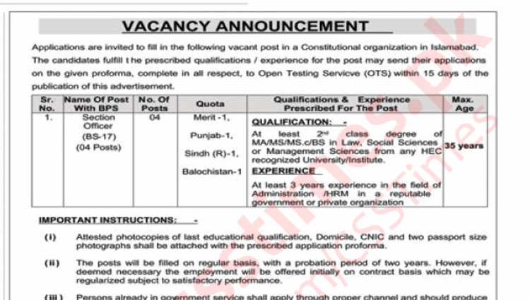 Vacancy Announcement in Constitutional Organization (Govt of Pakistan)